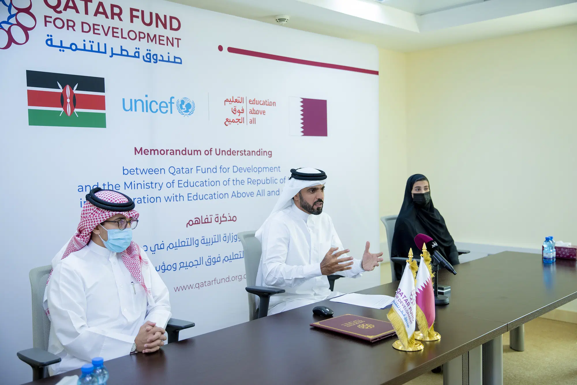 Qatar Fund for Development Education Efforts
