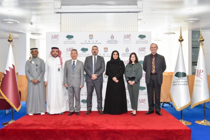 Qatar Foundation’s Academic Bridge Program Partners with Top Hong Kong Universities
